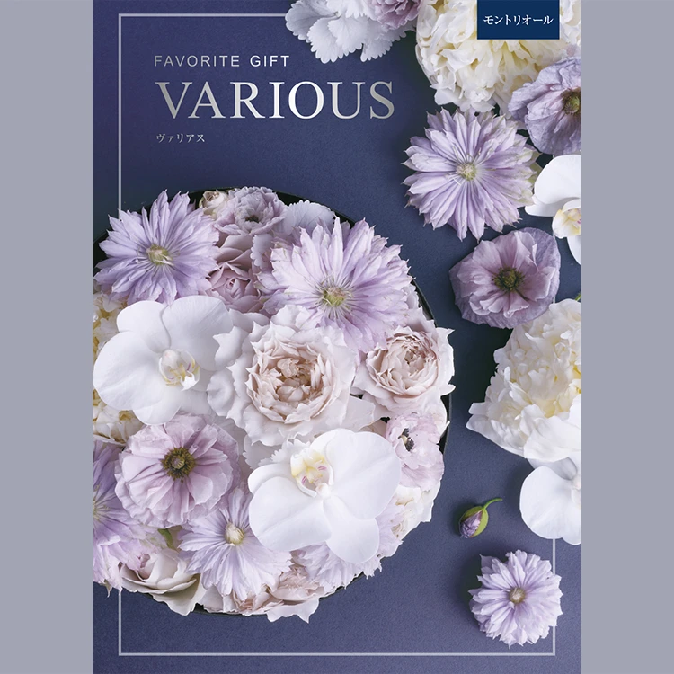 カタログギフト